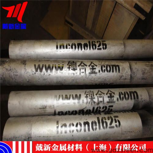 gh80a高温合金