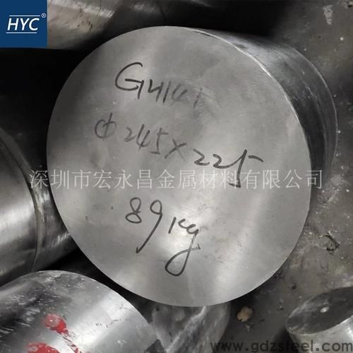 gh141高温合金多少钱