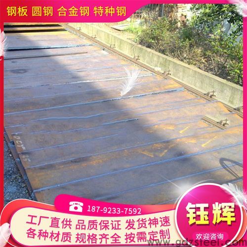 k403高温合金成分
