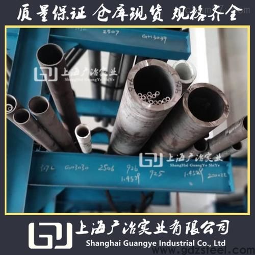 高温合金4169的密度是多少