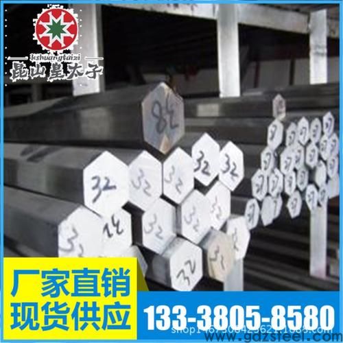 GH1140高温合金棒