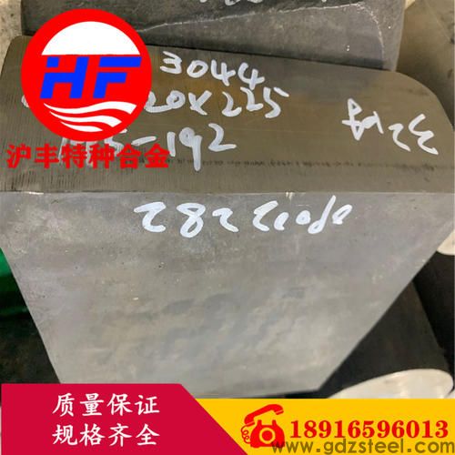 高温合金gh3044