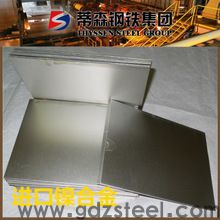 gh5188高温合金板材