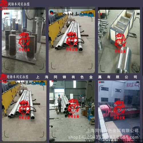 k403高温合金Ni含量