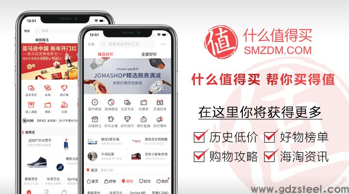 近视眼镜购买攻略之眼镜架