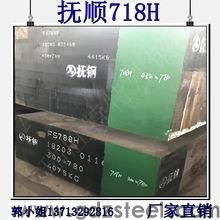 718h钢材可以氮化吗? 718h钢材可以氮化吗?