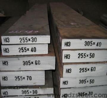 H13钢的成分及性质？