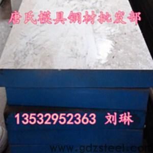 <strong>2316模具钢价格</strong> <strong>2316模具钢价格</strong>