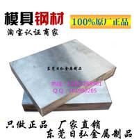 sp400相当于什么材料？
