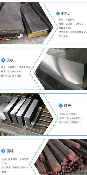S136钢材可以做刀吗? S136钢材可以做刀吗?