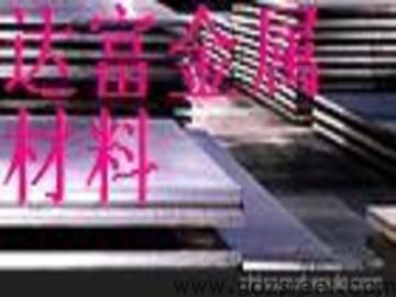 <strong>sp300模具钢</strong> <strong>sp300模具钢</strong>