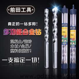 铬12锰钒钻孔使用什么钻头? 铬12锰钒钻孔使用什么钻头?