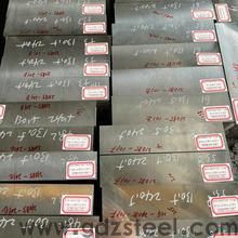 H13模具钢的硬度是多少? H13模具钢的硬度是多少?