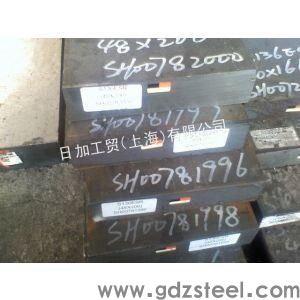 请问S136H进口钢材多钱一公斤? 请问S136H进口钢材多钱一公斤?