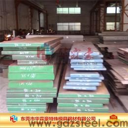 2738hh材料硬度多少? 2738hh材料硬度多少?