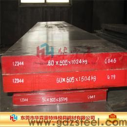 2738是什么钢材? 2738是什么钢材?