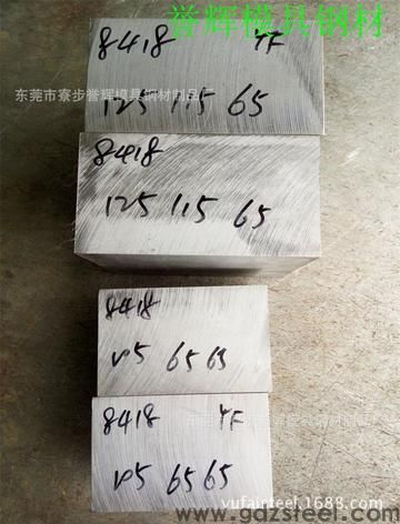 8418钢材国内叫什么？