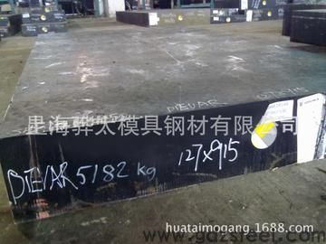 DIEVAR是什么材料? DIEVAR是什么材料?