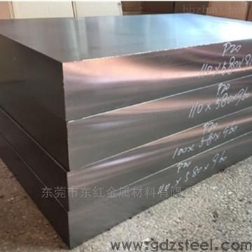 P20模具钢跟45号钢哪个硬? P20模具钢跟45号钢哪个硬?