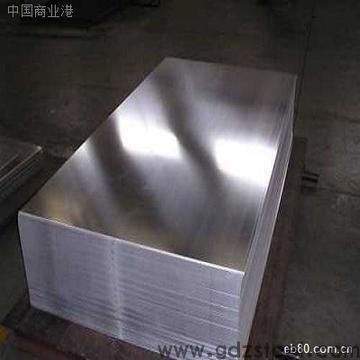 <strong>模具钢代理商</strong>