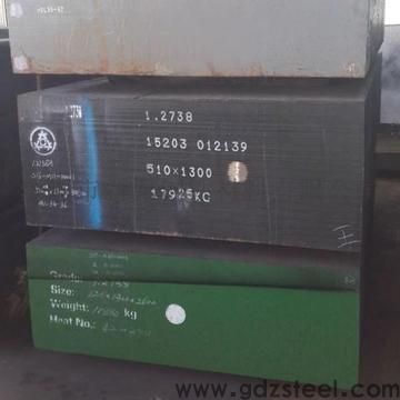 做模具，718H和738H哪个更好啊？