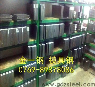 sKD11模具钢多少钱一公斤? sKD11模具钢多少钱一公斤?