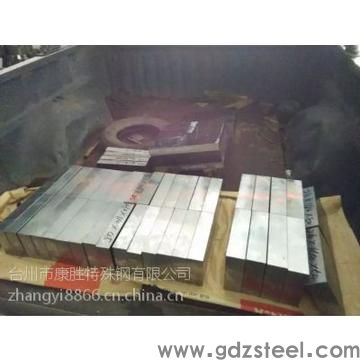 2083模具钢是什么材料？