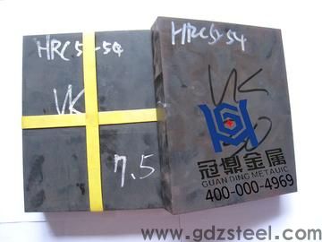 635钢全名? 635钢全名?