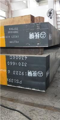 s136模具钢材价格多少？