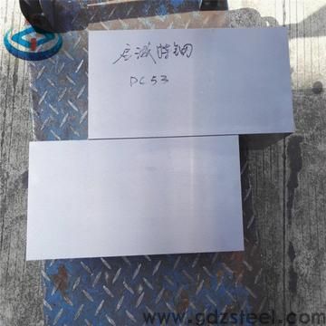 dc53钢淬火与回火工艺? dc53钢淬火与回火工艺?