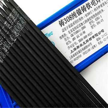 718h合金钢锻件怎么用电焊补焊?用什么焊条?谢谢? 718h合金钢锻件怎么用电焊补焊?用什么焊条?谢谢?