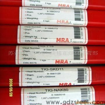 718模具钢与Q235焊接用什么焊条? 718模具钢与Q235焊接用什么焊条?