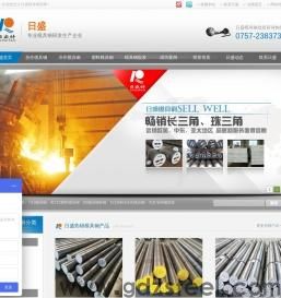 H13模具钢的化学成分? H13模具钢的化学成分?