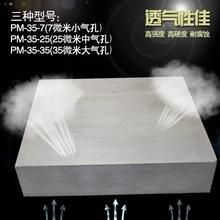 pm材料的密度? pm材料的密度?