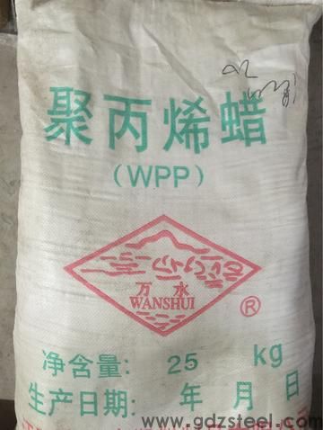 钢模脱模剂的调制方法？