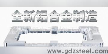 冷冲模垫板可以用什么材料？