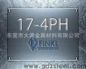 17-4ph不锈钢 国内牌号？