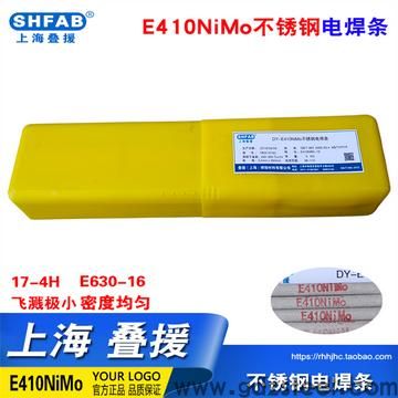 174ph材料的优缺点？