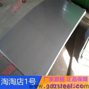 174ph相当于什么材料? 174ph相当于什么材料?