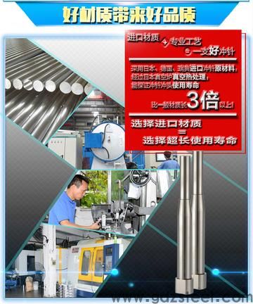 冲床打孔上面针大小跟下面模具眼要一样的吗？