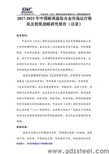 3039是什么材质？