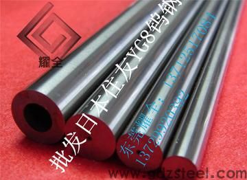 KD20是什么材质? KD20是什么材质?