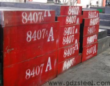8407钢材多少一公斤? 8407钢材多少一公斤?
