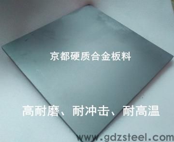 钨钢型号及硬度表？