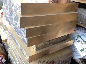 <strong>skh9</strong>是什么材料？