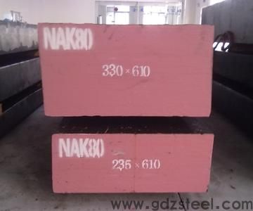 <strong>nak80</strong>的钢材硬度是多少？