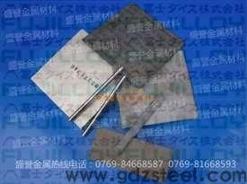 V30钨钢棒,<strong>V30钨钢硬度</strong>是多少? V30钨钢棒,<strong>V30钨钢硬度</strong>是多少?