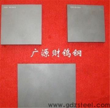 钢材十大硬度排名? 钢材十大硬度排名?