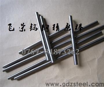 kg7钨钢参数? kg7钨钢参数?
