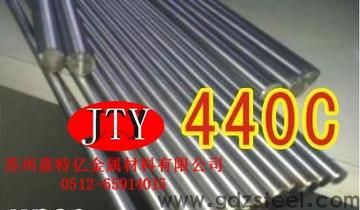 sus440c的国内牌号是什么？